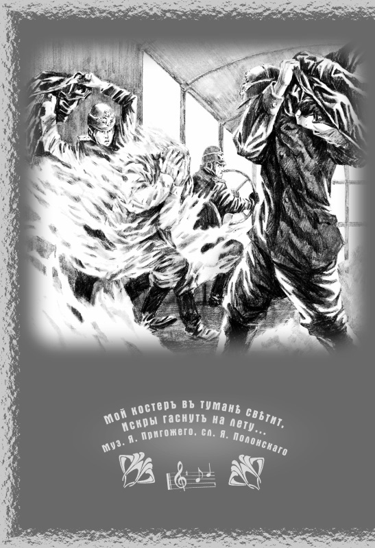 Иллюстрация к книге — Летающий слон [Flying-Elephant-20.jpg]