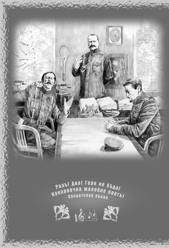 Иллюстрация к книге — Дети луны [Children-of-the-moon-02.jpg]