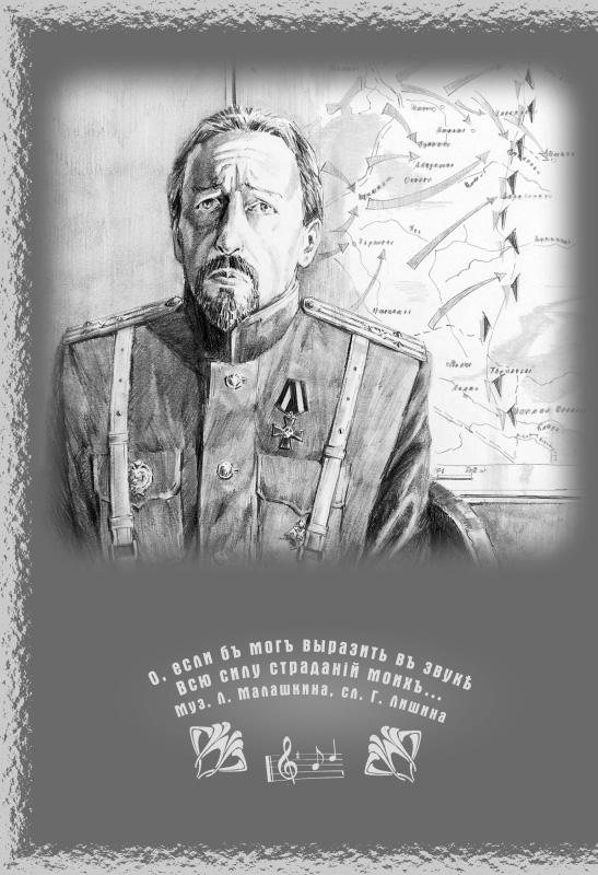 Иллюстрация к книге — Дети луны [Children-of-the-moon-14.jpg]