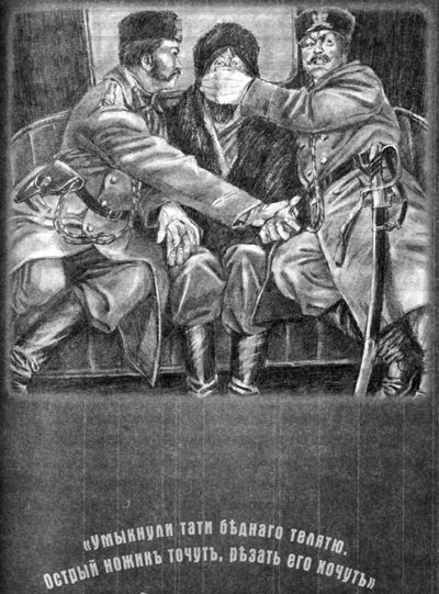 Иллюстрация к книге — Фильма пятая. Фильма шестая [Film-fifth-Film-sixth-16.jpg]