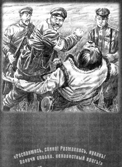 Иллюстрация к книге — Фильма пятая. Фильма шестая [Film-fifth-Film-sixth-37.jpg]