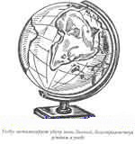 Иллюстрация к книге — Талисманы любви и удачи [Talismans-of-love-and-luck-49.jpg]