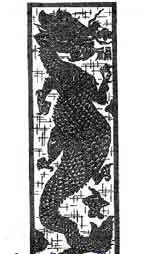 Иллюстрация к книге — Талисманы любви и удачи [Talismans-of-love-and-luck-52.jpg]