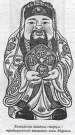 Иллюстрация к книге — Талисманы любви и удачи [Talismans-of-love-and-luck-53.jpg]