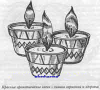 Иллюстрация к книге — Талисманы любви и удачи [Talismans-of-love-and-luck-55.jpg]