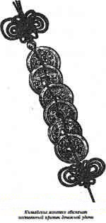 Иллюстрация к книге — Талисманы любви и удачи [Talismans-of-love-and-luck-60.jpg]