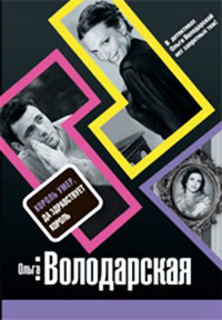 Книга Король умер, да здравствует король