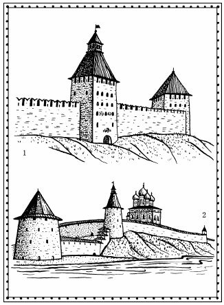 Иллюстрация к книге — Мы - славяне! [We-the-Slavs-101.png]