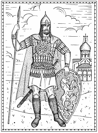 Иллюстрация к книге — Мы - славяне! [We-the-Slavs-312.png]