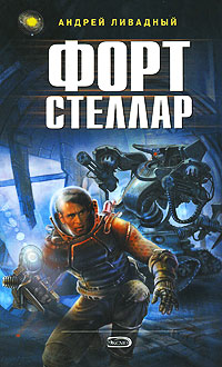 Книга Остров надежды