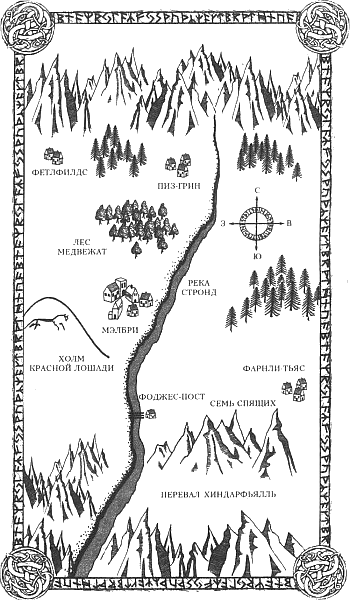 Иллюстрация к книге — Рунная магия [Runemarks-05.png]