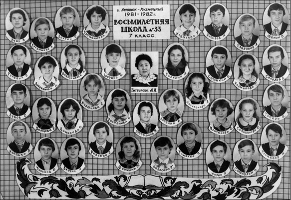 Иллюстрация к книге — Я такой как все [I-like-everything-012.jpg]