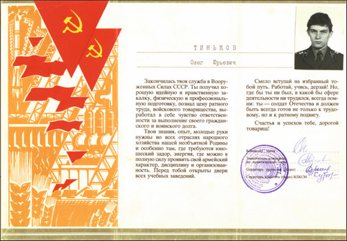 Иллюстрация к книге — Я такой как все [I-like-everything-017.jpg]