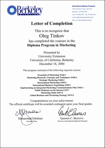 Иллюстрация к книге — Я такой как все [I-like-everything-043.jpg]