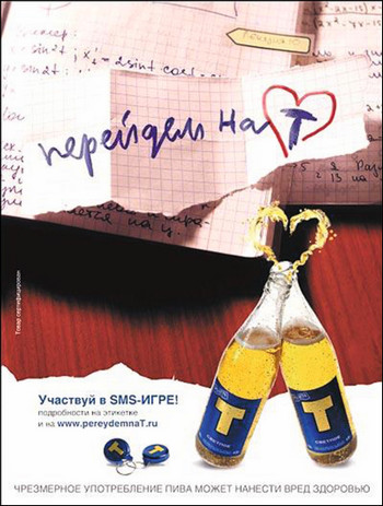 Иллюстрация к книге — Я такой как все [I-like-everything-070.jpg]