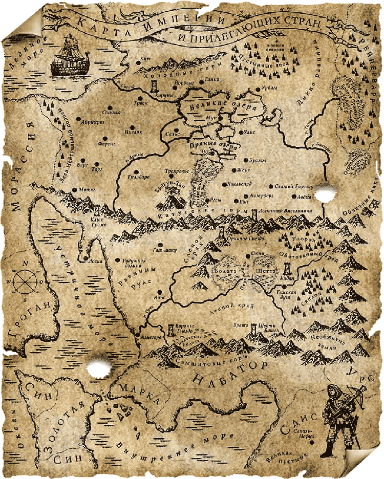 Иллюстрация к книге — Жнецы ветра [Reapers-wind.png]