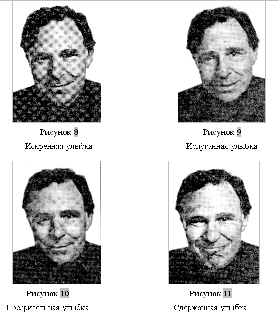 Иллюстрация к книге — Психология лжи [Psychology-of-Lies-06.png]