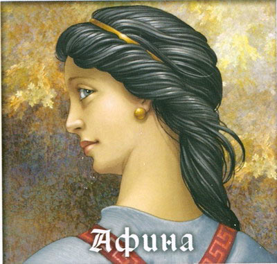 Иллюстрация к книге — Перси Джексон и олимпийцы. Секретные материалы [Percy-Jackson-and-the-Olympians-god_03.jpg]