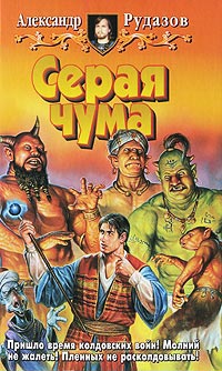 Порноактер Рокуши Фредди