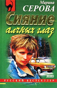 Книга Братья должны умереть