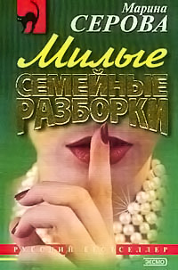 Книга Расплатиться свинцом