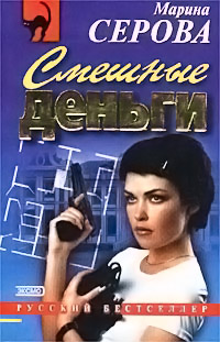 Книга С дальним прицелом