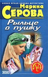 Книга Без царя в голове