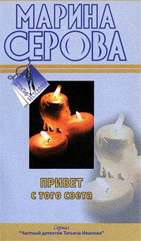 Книга Вредная особа