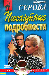 Книга Последний загул