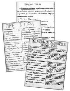 Иллюстрация к книге — Знаменитый универсант Виктор Николаевич Сорока-Росинский. Страницы жизни [Famous-universitarians-Victor-Soroka-Rosinskiy-27.jpg]