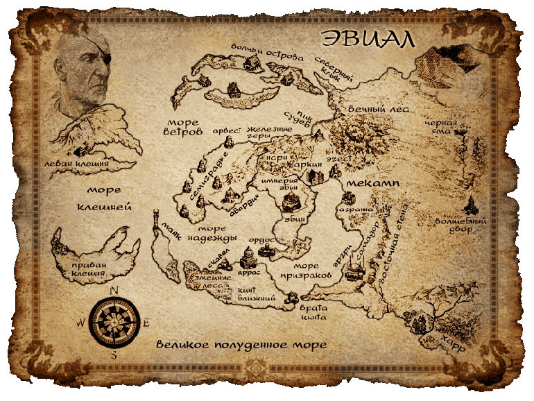 Иллюстрация к книге — Хранитель мечей. Рождение мага [Keeper-of-the-Swords-Birth-of-a-Mage-001.jpg]