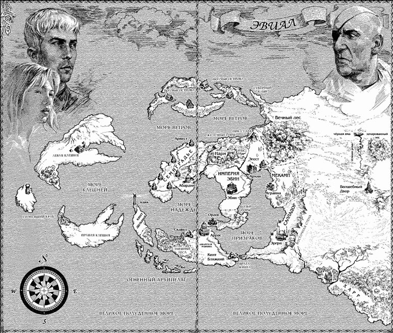 Иллюстрация к книге — Хранитель Мечей. Война мага. Том 2. Миттельшпиль [Keeper-of-the-Swords-The-war-magician-Volume-2-Debut-001.jpg]