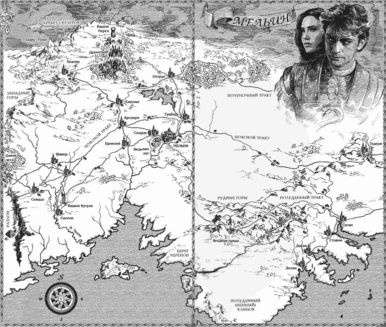 Иллюстрация к книге — Хранитель Мечей. Война мага. Том 2. Миттельшпиль [Keeper-of-the-Swords-The-war-magician-Volume-2-Debut-002.jpg]