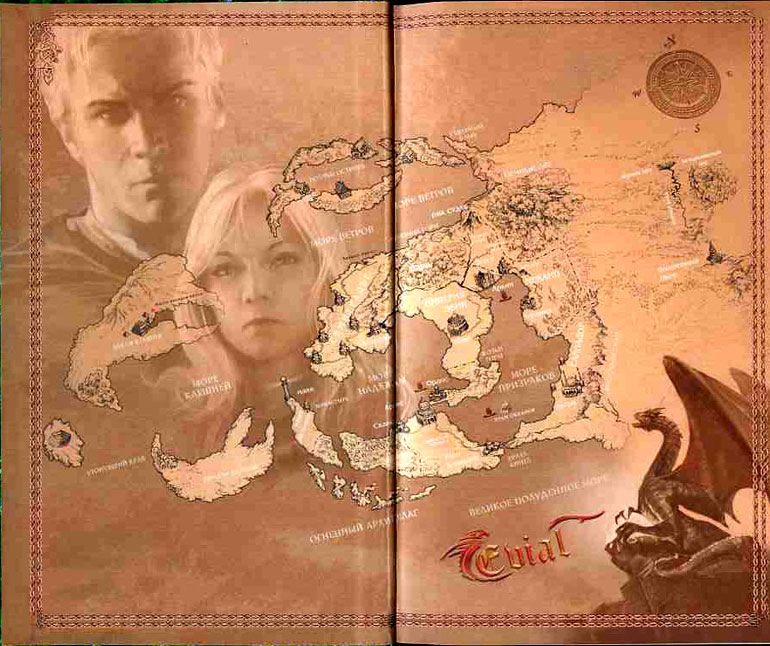 Иллюстрация к книге — Хранитель Мечей. Война мага. Том 3. Эндшпиль [Keeper-of-the-Swords-The-war-magician-Volume-3-Endshpil-01.jpg]