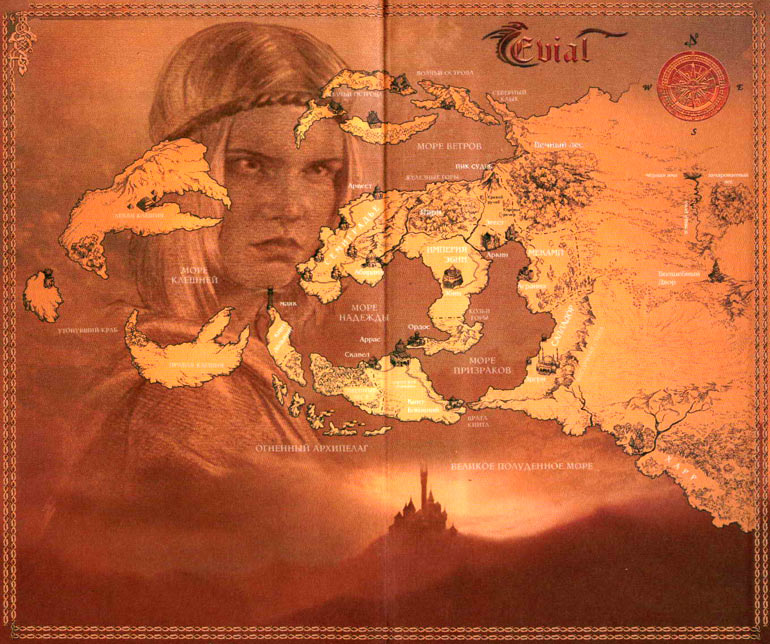 Иллюстрация к книге — Дочь некроманта [Daughter-of-the-Necromancer-01.jpg]