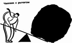 Иллюстрация к книге — Отойти от дел молодым и богатым [Retire-young-and-rich-2000.jpg]