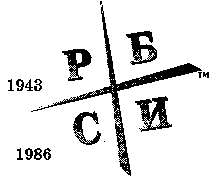 Иллюстрация к книге — Руководство богатого папы по инвестированию [Rich-Dad-Guide-to-Investing-043.png]