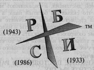 Иллюстрация к книге — Пророчество богатого папы [Rich-Dad-Prophecy-16.png]