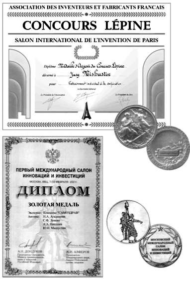 Иллюстрация к книге — Выход из тупика. Ошибки медицины исправляет физиология [Breaking-the-Deadlock-06.jpg]