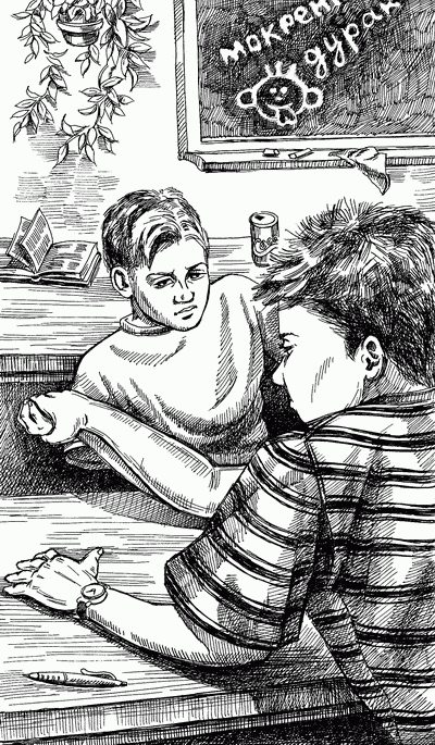 Иллюстрация к книге — Король хитрости [King-of-Tricks-009.png]