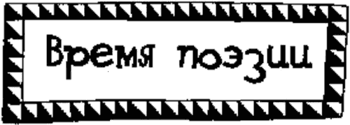 Иллюстрация к книге — Девчонки гуляют допоздна [Girls-Out-Late-008.png]