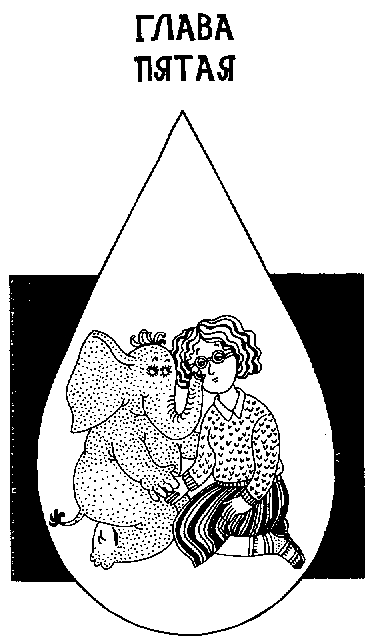 Иллюстрация к книге — Девчонки в слезах [Girls-in-Tears-006.png]