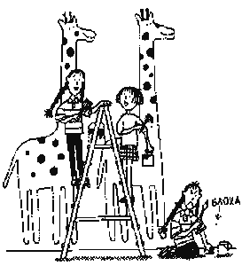 Иллюстрация к книге — Двойняшки [Double-Act-055.png]