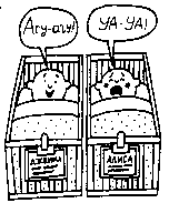 Иллюстрация к книге — Лучшие подруги [image000.png]