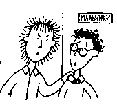 Иллюстрация к книге — Лучшие подруги [image540.png]