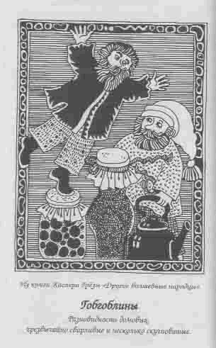 Иллюстрация к книге — Полночь [any2fbiu.png]