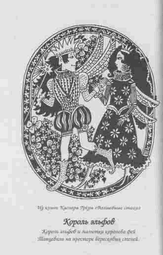 Иллюстрация к книге — Полночь [any2fbj4.png]