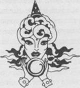 Иллюстрация к книге — Разрисованная мама [any2fbis.jpg]