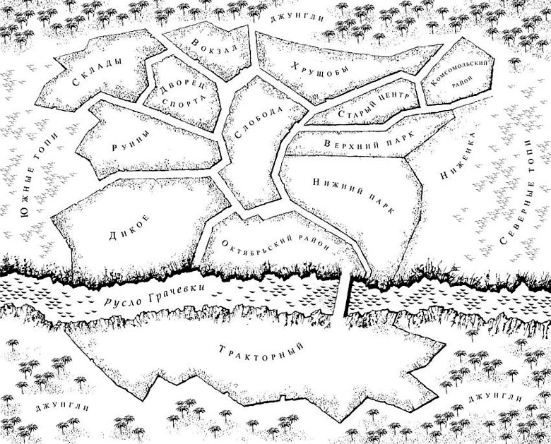 Иллюстрация к книге — Конклав Бессмертных. В краю далеком [sosnovskamap.jpg]