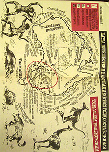 Иллюстрация к книге — Томек в стране кенгуру [pic2.jpg]